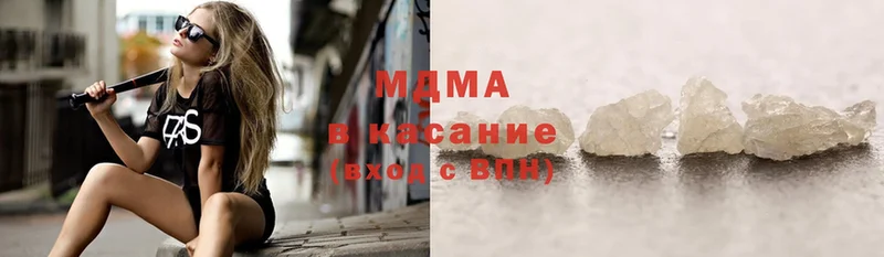 MDMA кристаллы  Казань 